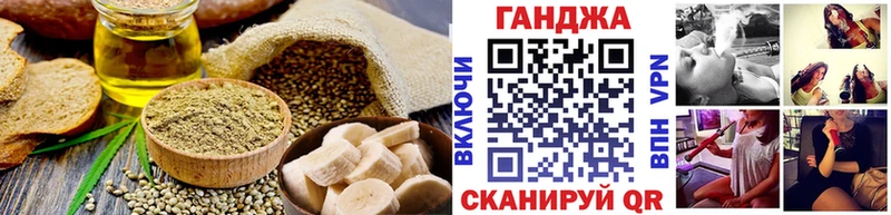 Cannafood конопля  Купить  Ладушкин 