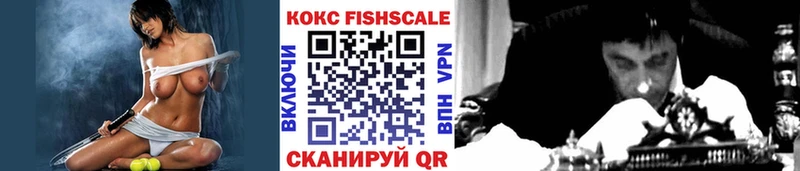 Кокаин Эквадор  Купить  Ладушкин 