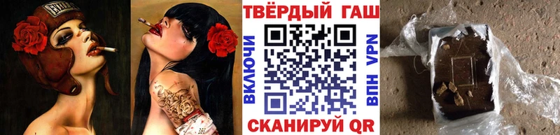Купить где  Ладушкин  ГАШ хэш 