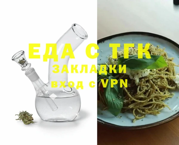мяу мяу мука Елабуга