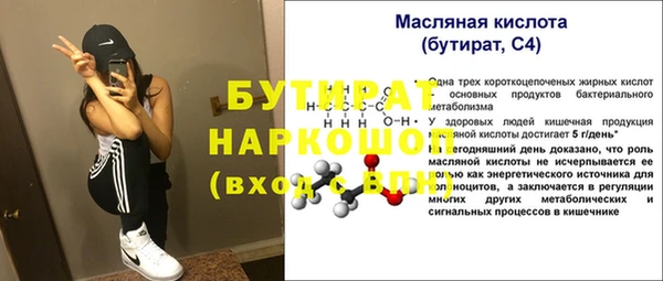 2c-b Елизово