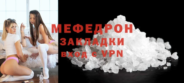 мяу мяу мука Елабуга