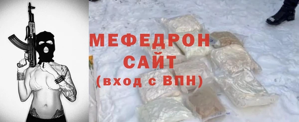 мяу мяу мука Елабуга