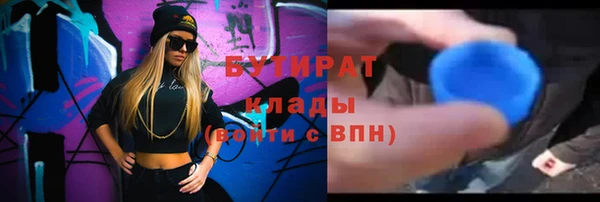 мяу мяу мука Елабуга