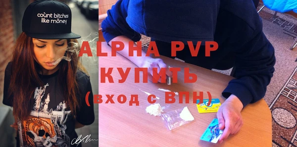 стаф Заволжье