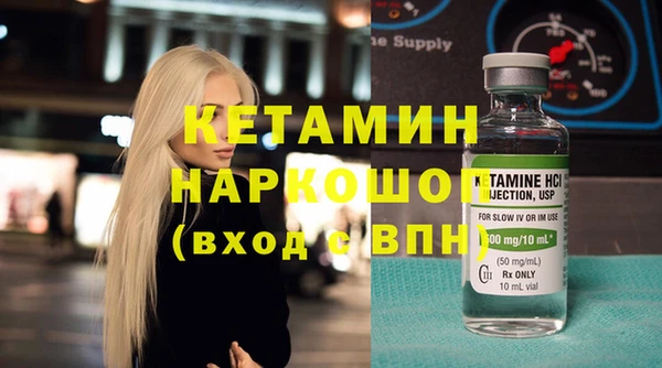 гашик Заводоуковск