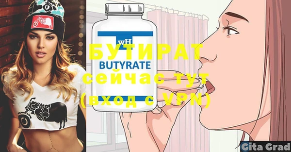 мяу мяу мука Елабуга