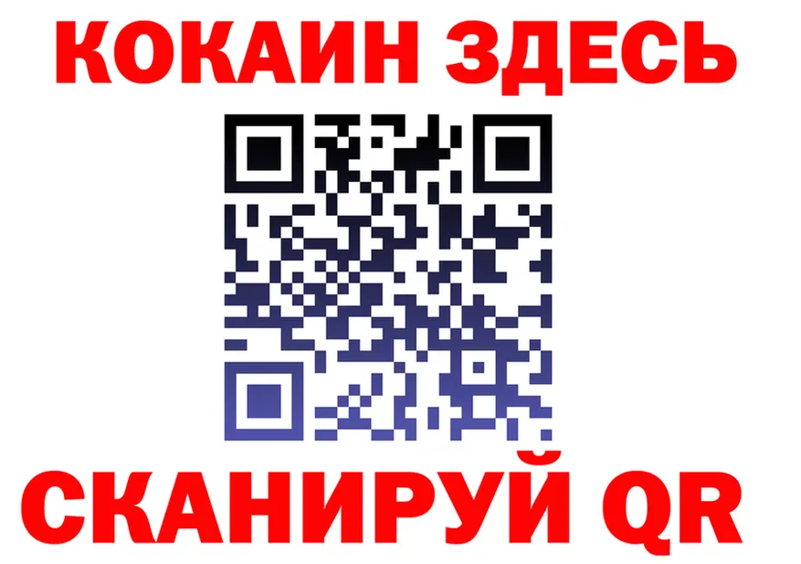 Первитин кристалл ТОР это гидра Ладушкин
