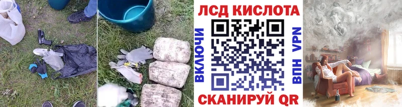 Купить  Ладушкин  ЛСД экстази ecstasy 