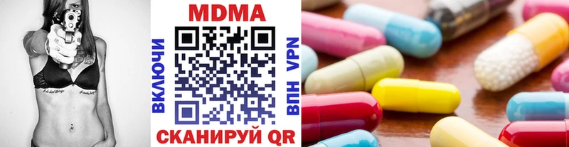 MDMA кристаллы  Купить  Ладушкин 
