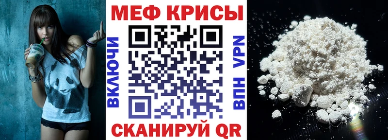 МЯУ-МЯУ VHQ  Купить где  Ладушкин 