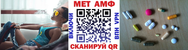 Метамфетамин Декстрометамфетамин 99.9%  Купить  Ладушкин 