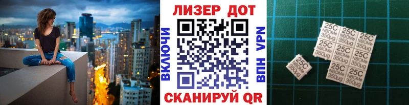 Марки NBOMe 1,8мг Купить Ладушкин