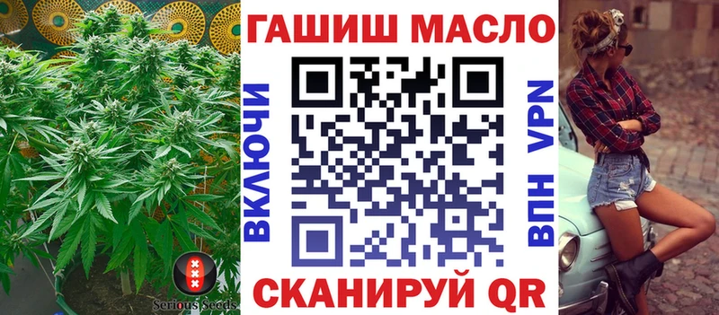 ТГК Wax  Купить  Ладушкин 