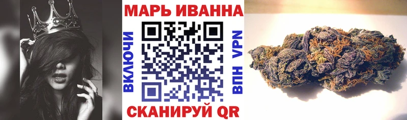 МАРИХУАНА Amnesia  Купить закладки  Ладушкин 